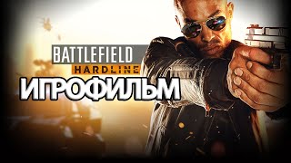 ИГРОФИЛЬМ Battlefield: Hardline (все катсцены, на русском) прохождение без комментариев