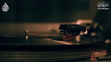 سورة مريم ( 67 - 73 ) الشيخ محمد صديق المنشاوي