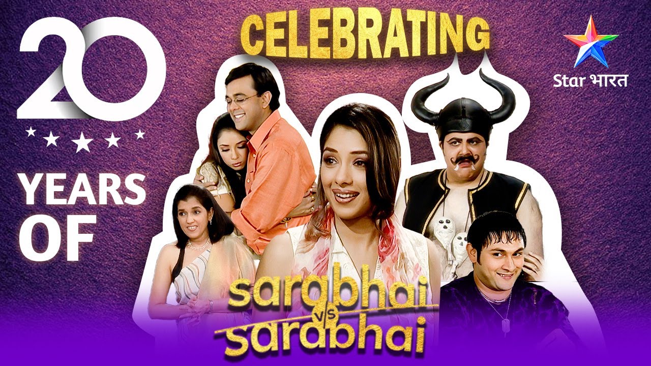 Sarabhai vs Sarabhai | Maya ke nakhre, Indravadan ke jokes aur Rosesh ki kavitayein 