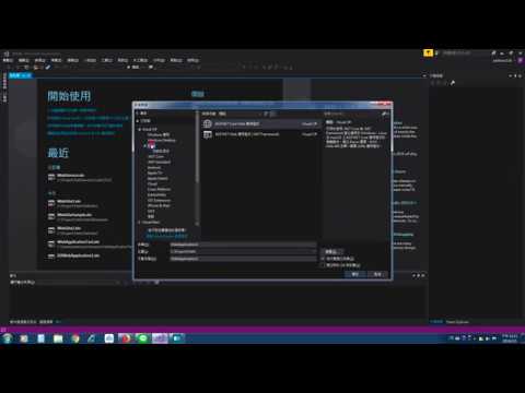 Visual Studio 2017 新增空網站範例
