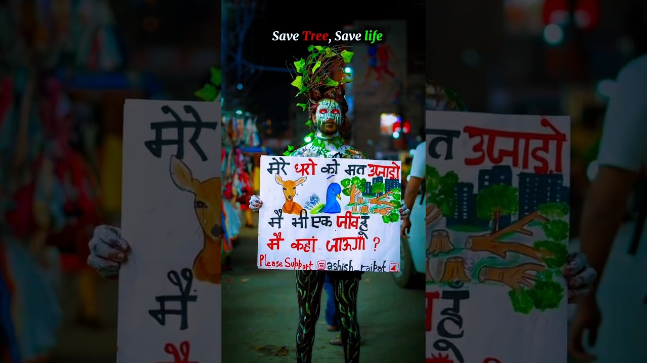 Save The Forest Please ! यह सब बंद करो।💥 