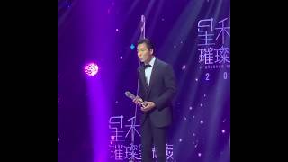 Handsome Kim Jae Uck Award Receiving Speech 20191124