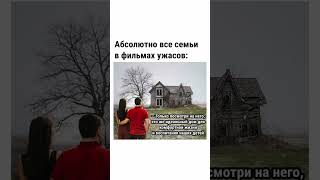 мем #shorts #youtube #comedy #fun #meme #memes #comedyshorts #comedyvideos #shortvideo