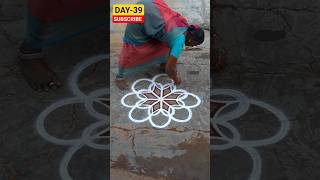 Daily Kolam Series – Day 39 | Quick and Easy Muggulu Design