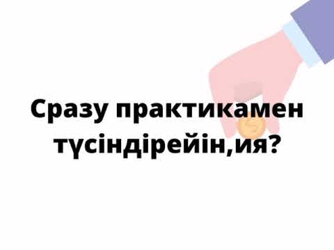 Video: Ауна менен кирито бирге турабы?