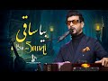 Mustafa Sufi Live Ghazal BIA SAAQI مصطفى صوفى بيا ساقى 