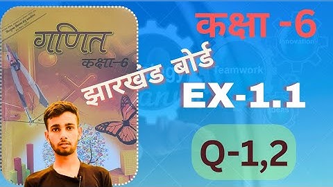 jcert class 6 math ex 1.1 ka 1 or 2 ka complete solution