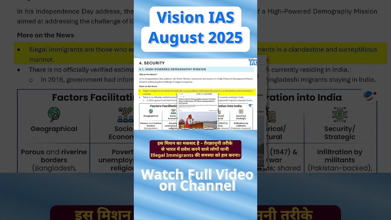 HIGH POWERED DEMOGRAPHY MISSION | Vision IAS Monthly Magazine August 2025 | NoName IAS