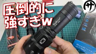 【桁違い爆光】売切れ必至!!Amazonで1599円激安LEDフラッシュライトが凄すぎるｗｗｗ
