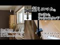 超ミニマムなランタン＆ランタンスタンド紹介【ゴールゼロ、エッジスタンド】~ランプシェードDIY、最後に特典映像あり~