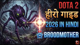 Dota 2 Hero Guide 2026 In Hindi Broodmother