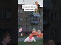 Когда встретил хулиганов: #мем #юмор #меллстрой #прикол