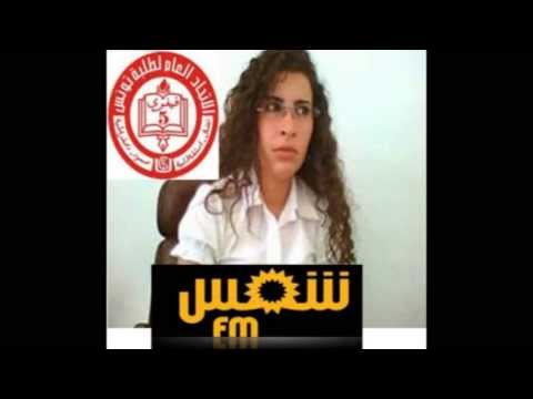مداخلة الرفيقة منى الوسلاتي حول مؤتمر الاتحاد العام لطلبة تونس