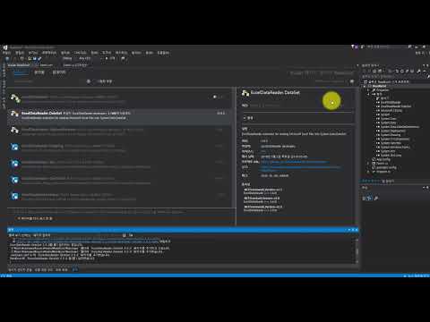c# <strong>엑셀파일</strong> 불러오는 방법 46화