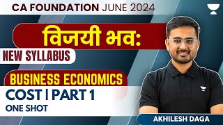 Cost | P1 | Business Economics | New Syllabus | विजयी भव | Foundation June2024 | Akhilesh Daga