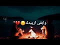 اغلط بعد وياي وحجي عليه 