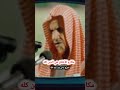مكارم الأخلاق هي الدين كله مقطع نادر للعلامة ابن باز رحمه الله 