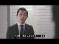 だいぶ様子がおかしい結婚相談必勝講座