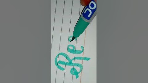 reena in cursive writing