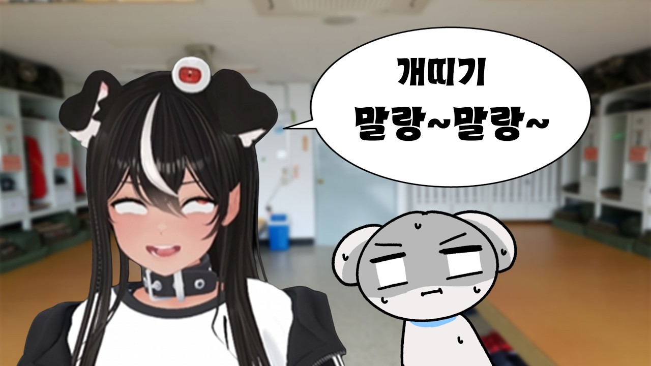 [독케익] 말랑말랑해지는 방송