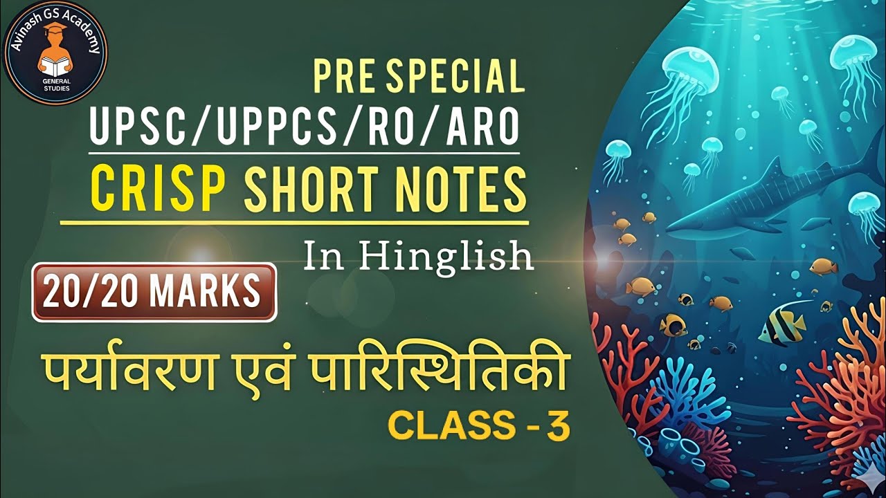 Structure of Ecosystem & Ecosystem Services | Environment & Ecology Class -3 | Ro/Aro | Uppcs | UPSC