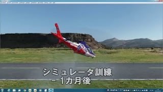 RF7でRCヘリ練習～1か月後の大技・・1:25付近のキャノピー外し(^^;) screenshot 5