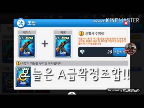 A급확정^^~조합!
