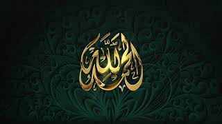 ASMA AL HUSNA ︱99 BEAUTIFUL NAMES OF ALLAH︱SIDQ 🎧 screenshot 5