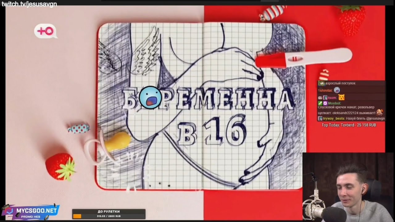 Катя из красноармейска беременна в 16 жизнь после проекта