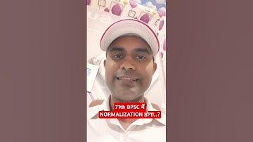 71th BPSC में NORMALIZATION होगा..? #bpsc #bihar #deepaksir #shorts #trending #viralvideo #