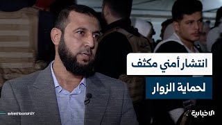 محمد عبد القادر: القوى الأمنية عملت على مدار 10 أيام لتأمين مهرجان السلام