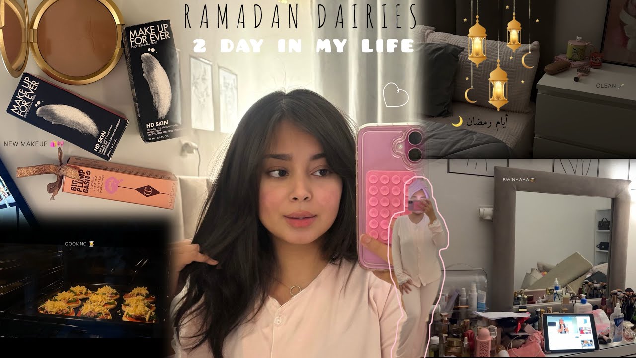 RAMADAN DAIRIES ✨| دوزو معايا يوماين فرمضان🌙جمعت الروينة وخملت بيتي🧺 مكياج جديد وتهليت فراسي😍🛍️🎀