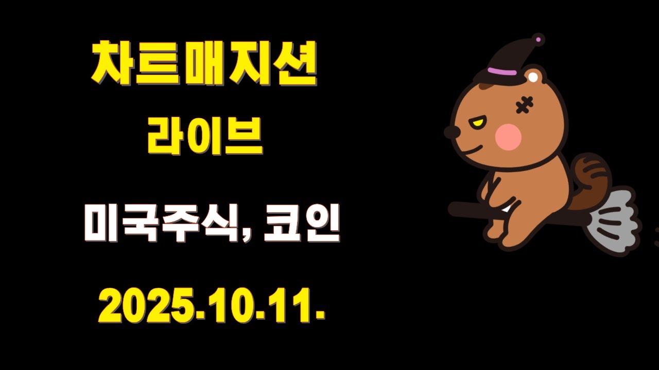 텔레그램 코인 잡담방 (25) 사진