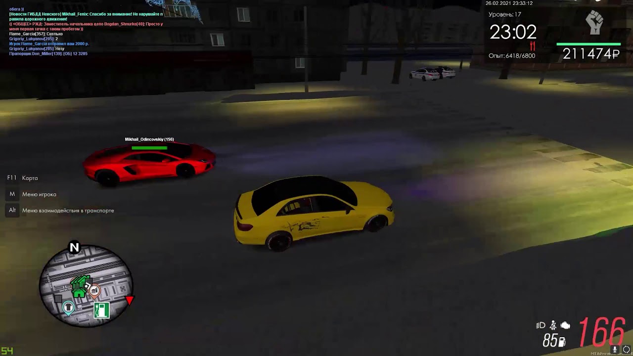 Ешка 212 vs Авентадор 🤦‍♂️ - YouTube