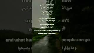 People You Know بدون موسيقى +مترجمة #kpop #song #shorts #roselinkur screenshot 3