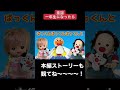 【童謡】一年生になったら   #shorts