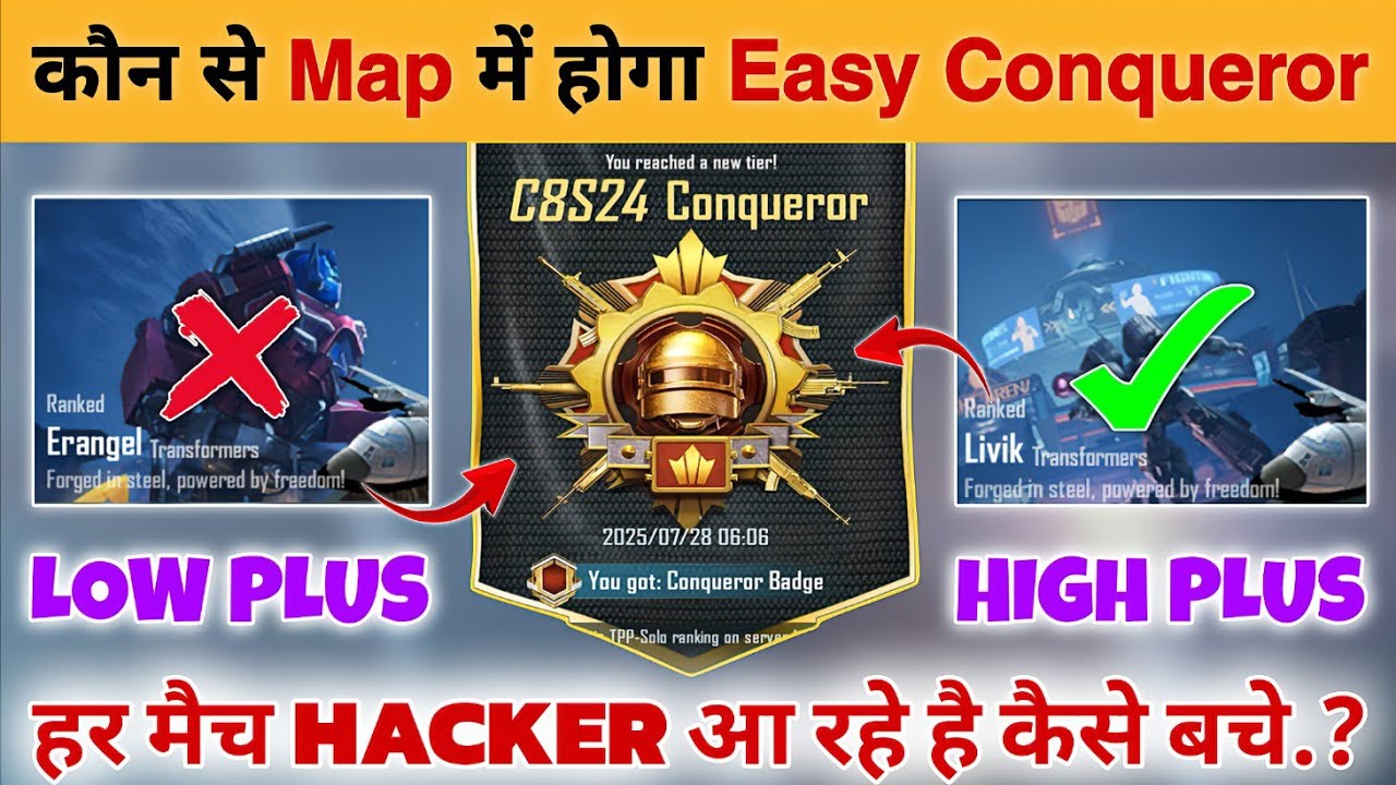 🇮🇳 DAY 21 - EASY CONQUEROR ✅ HIGH PLUS STRATEGY 📈 DAILY TIPS & TRICKS 🎯