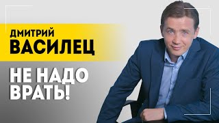 ВАСИЛЕЦ: убийство Татарского, Киево-Печерская лавра, полигон для террористов | Чего хотят украинцы?