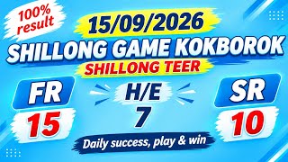 Shillong Teer Common Number Today 15/09/2026||Shillong Teer Kokborok Formula Video Today || screenshot 2