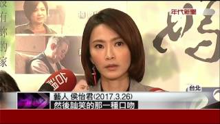 侯怡君歉失言泣遭辱 利菁嗆:不能任人宰割