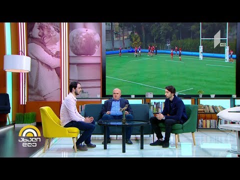 #ახალიდღე „გულშემატკივრების თასი“