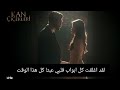 مسلسل زهور الدم الحلقه 108 قفلة ونهاية الحلقه مترجمة للعربيه تخيلات ديلان وباران وقبلة باران