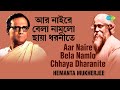 Aar naire bela namlo chhaya        hemanta mukherjee  rabindranath tagore