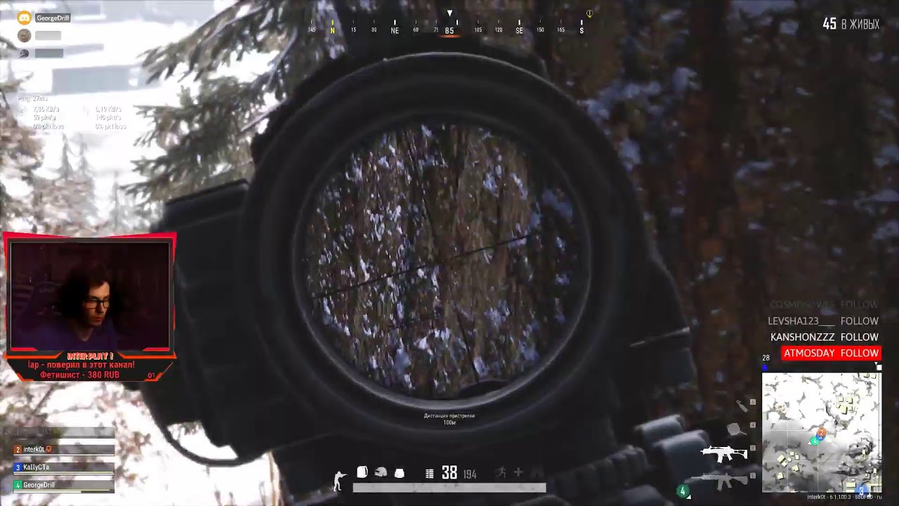 Pubg Pro Game InterPlay Team IP