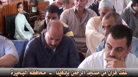 العالمى / طه عزت إبراهيم | ما تيسر من سورة الروم | آيات الزواج