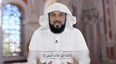 د محمد راتب النابلسي تفسير سورة الملك 1 7 Youtube