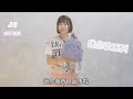 J II 後背包-黛妃迷你防潑水後背包(迷你款)-冰雪紫-6601-19 product youtube thumbnail