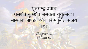 Bhagavad Gita Chapter 01 Shloka 01