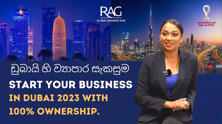 100% හිමිකාරීත්වය සහිතව ඩුබායි හි ඔබේ ව්‍යාපාරය ආරම්භ කරන්න | RAG Global Business Hub