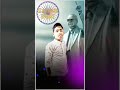 12 जनवरी 2024